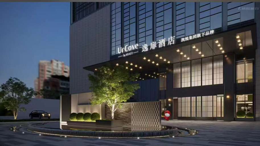 Exterior & Views 2, UrCove by Hyatt Xuchang Angel City, Xuchang