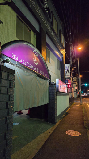 Exterior & Views 1, X Hotel - Adult Only-, Sayama