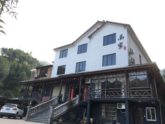 2, Feilong Villa Farmhouse, Huzhou