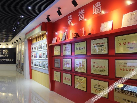 Others 2, Jiapeng Business Hotel, Qinhuangdao