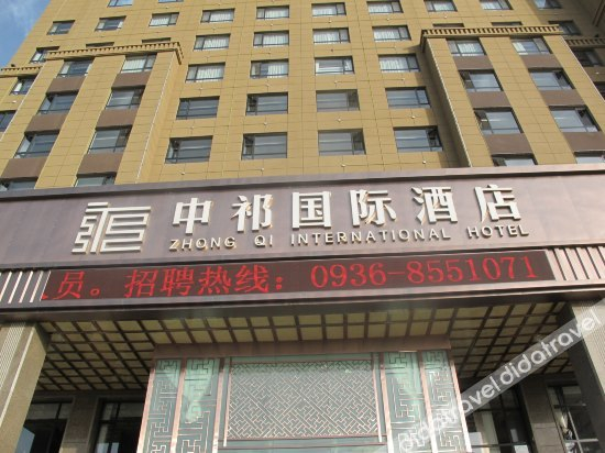 4, Zhangye Zhongxu International Hotel, Zhangye