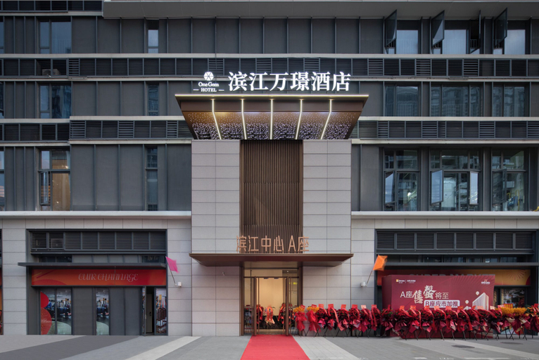 Exterior & Views 2, One Gem Hotel, Haikou