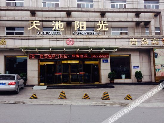 Others 5, Tianchi Sunshine Hotel, Ankang
