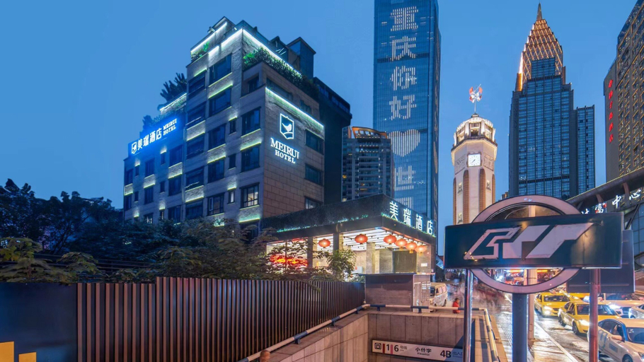 Others 1, Chongqing Meirui Hotel, Chongqing