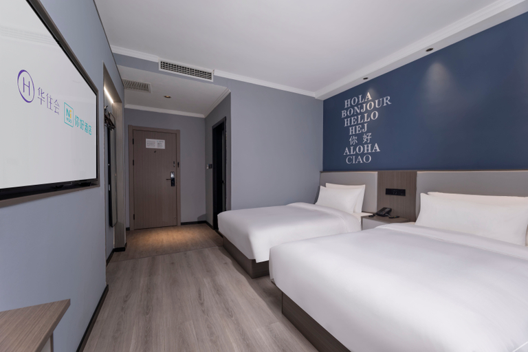 Bedroom 2, Nihao Hotel Shuyang Renmin Road Sanpima Plaza, Suqian
