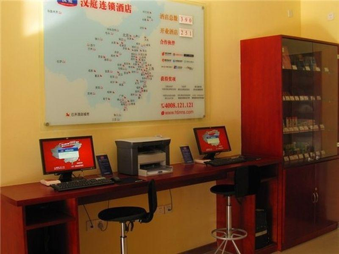 Others 5, Hanting Hotel Beijing Guozhan Xinyuanli, Beijing