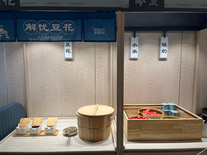 Food & Drinks 4, Hanting Hotel Lishui Pedestrian Street, Lishui