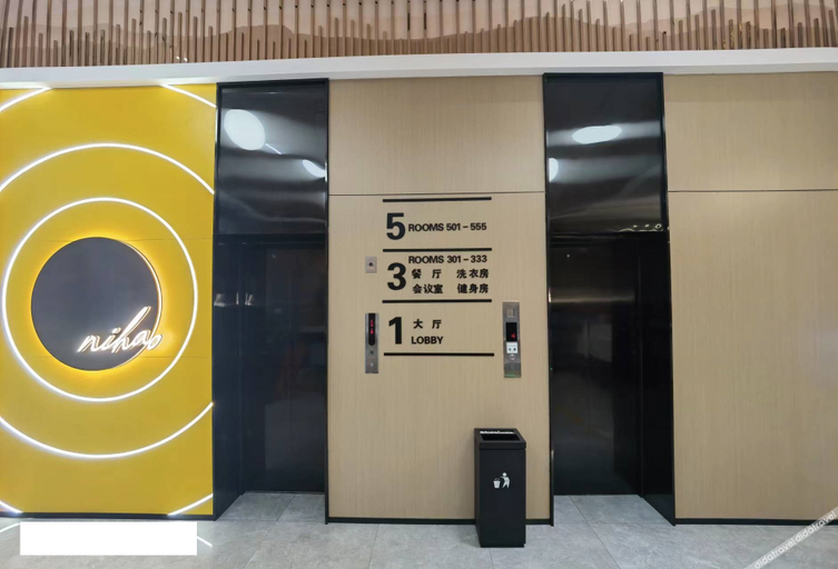Others 5, Nihao Hotel Shuyang Renmin Road Sanpima Plaza, Suqian