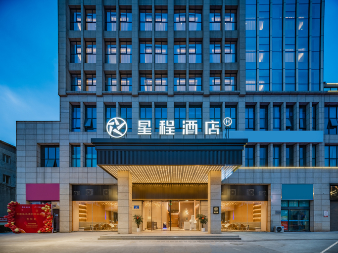 Exterior & Views 1, Starway Hotel Chengdu Pengzhou Municipal Government, Chengdu