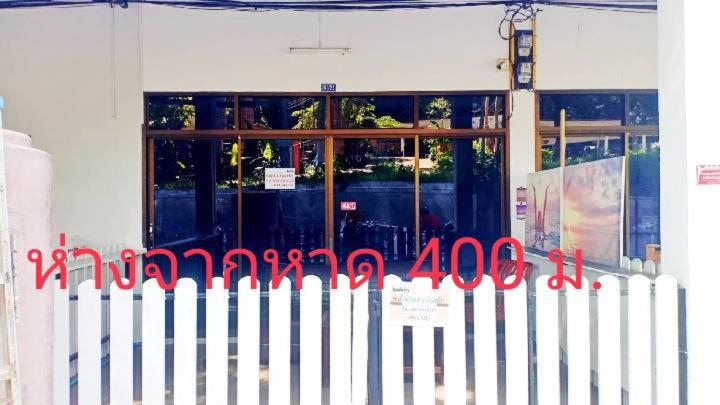 Others 5, Buddies Loft Samet, Muang Rayong