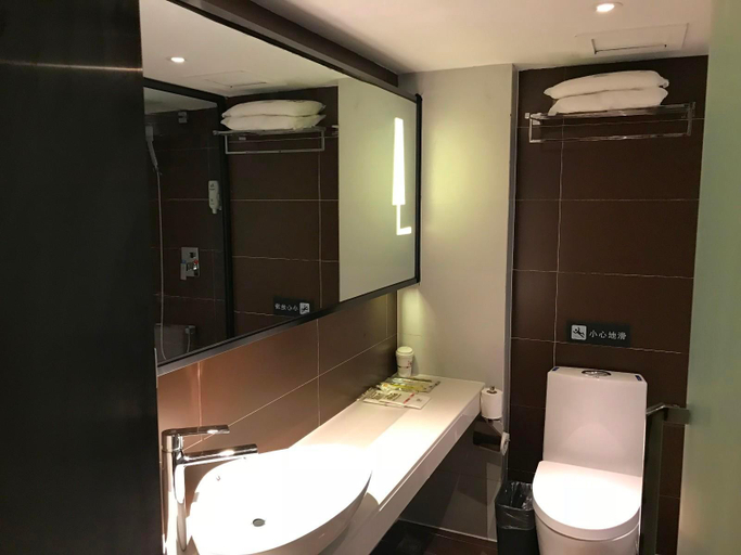 Bathroom 4, IU Hotels·GuiYang North Railway Station Dream City, Guiyang