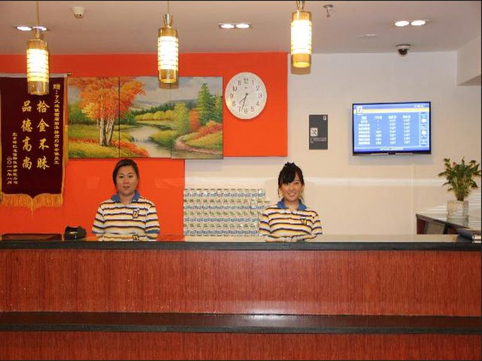 Public Area, 7 Days Inn Beijing West Station Lizeqiao, Beijing