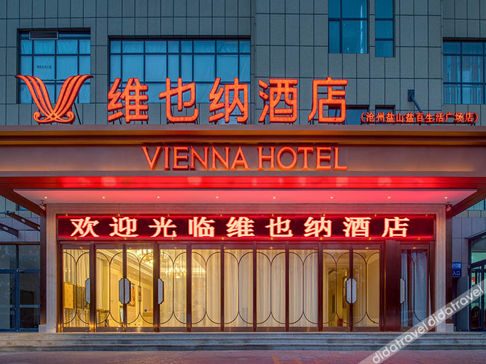 Exterior & Views 1, Vienna Hotel Hebei Cangzhou Yanshan Yanbai Life Plaza, Cangzhou
