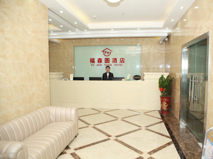 Others 5, ホテル(), Guangzhou