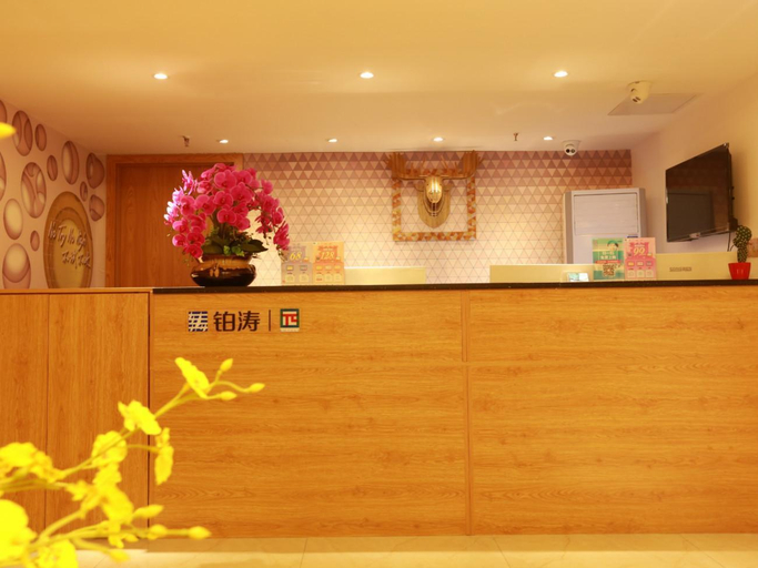 Others 4, PAI Hotels·Jiangbei Airport Central Park, Chongqing