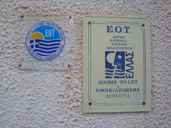 Others 4, Rogakia Village est. 1983, Ionian Islands