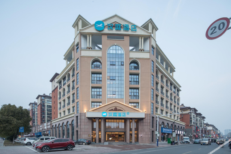 Exterior & Views 1, Hanting Hotel Wuhu Nanling County, Wuhu