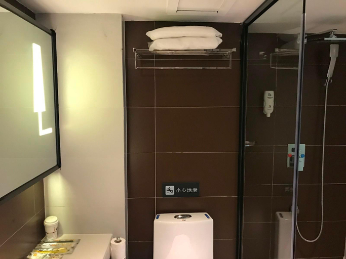 Bathroom 4, IU Hotels·GuiYang North Railway Station Dream City, Guiyang