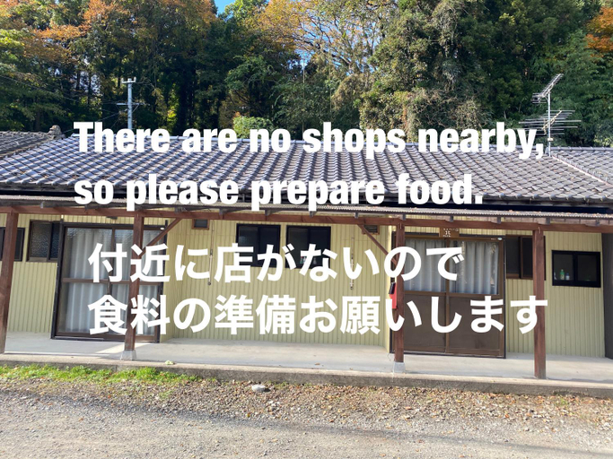 Exterior view, Takeyashiki たけやしき, Shiroishi