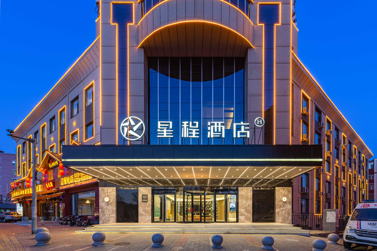 Others 2, Starway Hotel Zhangjiakou Municipal Party School, Zhangjiakou