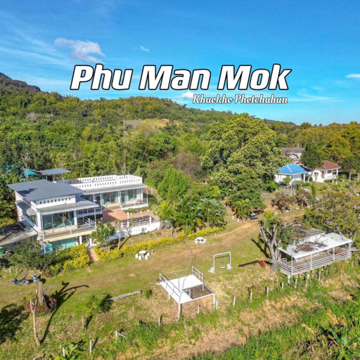 Others 4, ภูม่านหมอก เขาค้อ, Khao Kho
