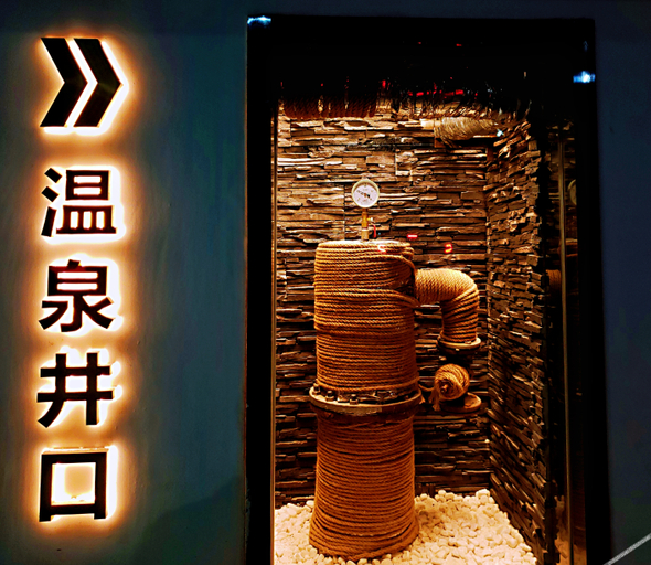 Others 5, Dongfanghong Hot Springs Hotel, Baoji