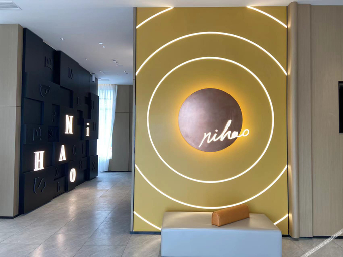 Others 4, Ni Hao Hotel (Xiaogan Hanchuan Zheshang Industrial Park), Xiaogan