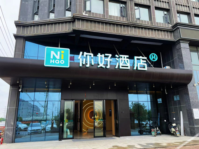 Others 3, Ni Hao Hotel (Xiaogan Hanchuan Zheshang Industrial Park), Xiaogan