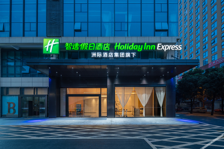 Exterior & Views 4, Holiday Inn Express NANNING CONVENTION&EXHIBITION by IHG, Nanning