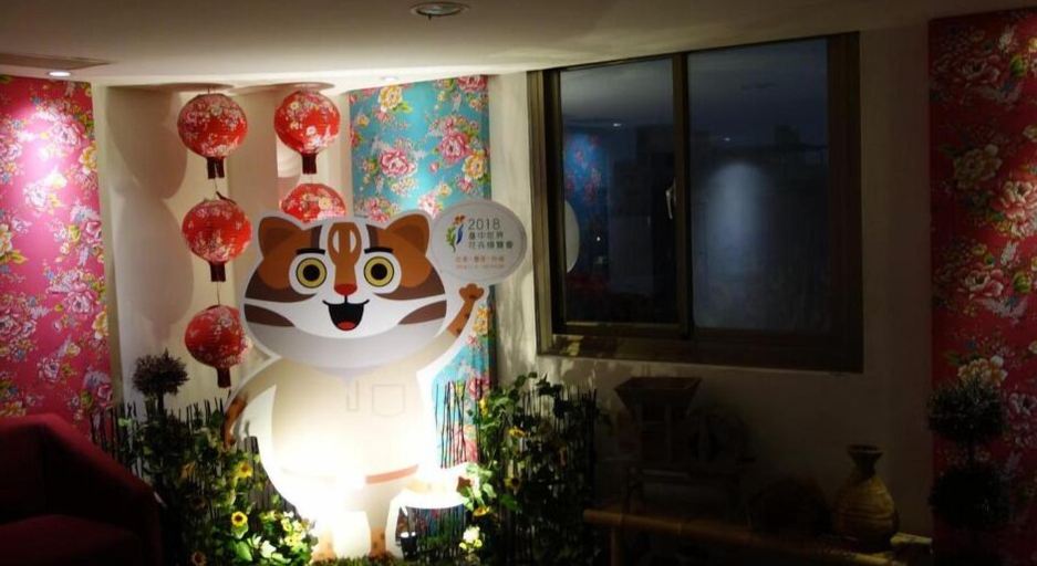 Others 2, CU Taichung Inn, Taichung
