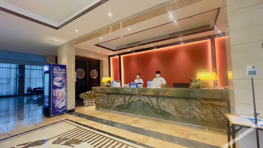 Others 5, Starway Hotel Jining Qufu Normal University, Jining