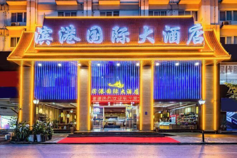 Exterior & Views 2, Bingang International Hotel (Xishuangbanna Splash Plaza), Xishuangbanna Dai