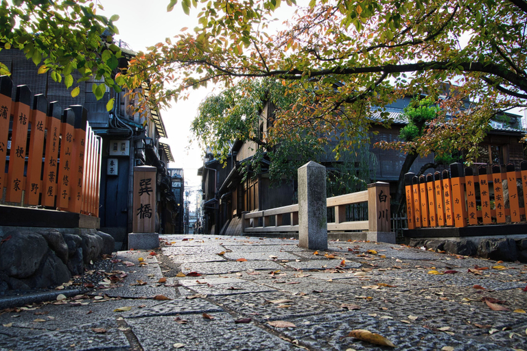 Exterior & Views 2, Nijo-Ouan, Kyoto