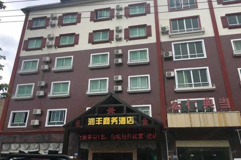 Exterior & Views 2, Qiongzhong Runfeng Business Hotel, Hainan