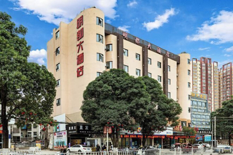 Exterior & Views 2, Mingdu Hotel, Chongzuo