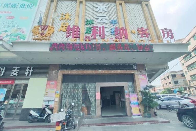 Exterior & Views 2, Weilina Hotel, Zhongshan