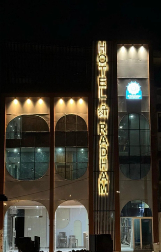 Exterior & Views, Hotel Shree Radham, Mathura