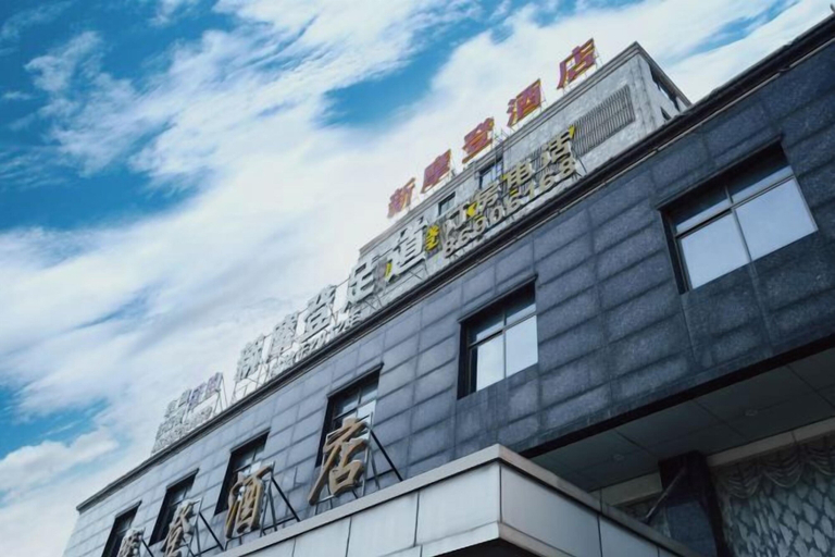 Exterior & Views 2, Guangzhou New Modern Hotel (Shiling lisha squar), Guangzhou