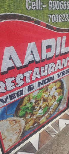 Food & Drinks, AADIL RESTAURANT, Anantnag