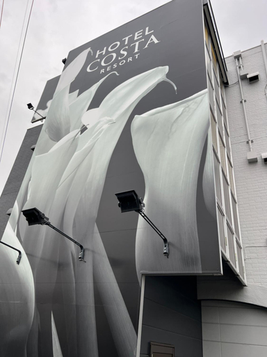 HOTEL COSTA RESORT Omiya, Saitama