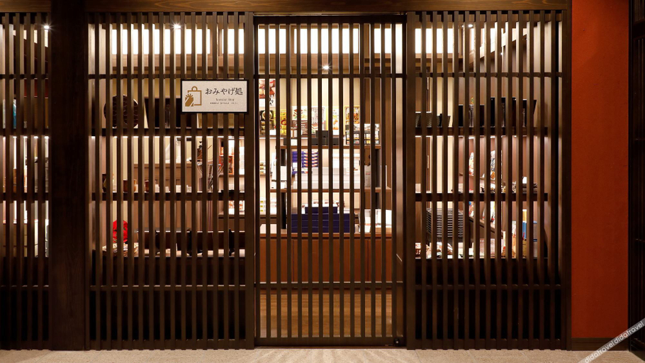Food & Drinks 5, ホテル森の風箱根仙石原, Hakone
