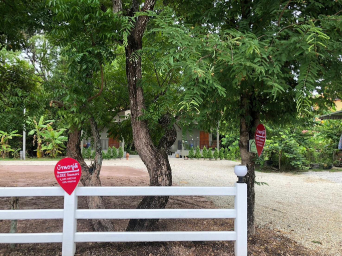 Others 3, บ้านอยู่ดีโฮมสเตย์, Muang Nakhon Nayok