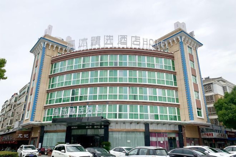 Exterior & Views 2, Qingmu Select Hotel (Jintan No.4 Middle School Yaoban Branch), Changzhou