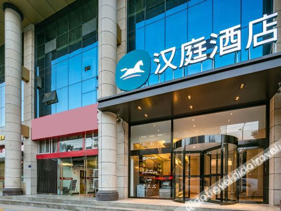Others 2, HanTing Hotel (Yan'an Railway Station), Yan'an