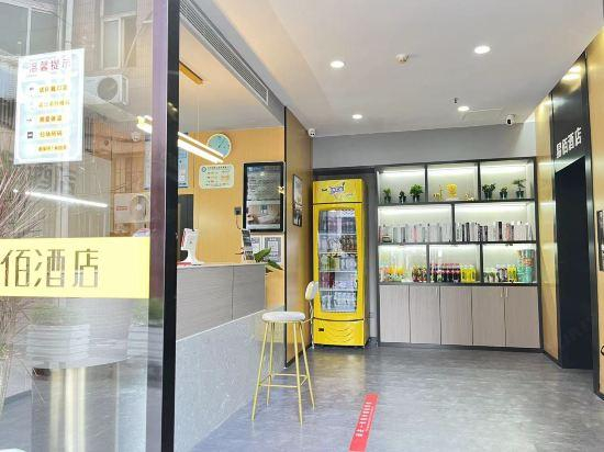 Yibai Chain Hostel Shanghai Hongkou Football Field Two Stores, Shanghai