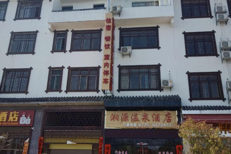 Exterior & Views, Xiangyuan Hot Spring Hotel, Chenzhou