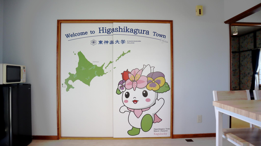 Others 4, Higashikagura University Campsite, Higashikagura