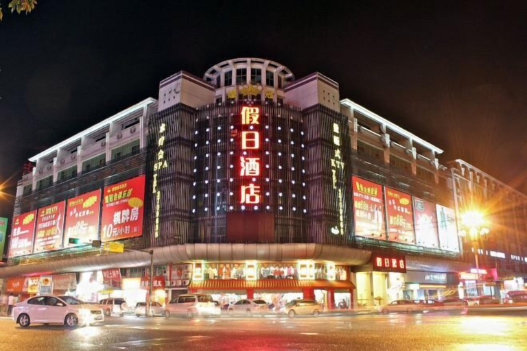 Exterior & Views 2, Huangguang Holiday Hotel, Jiangmen