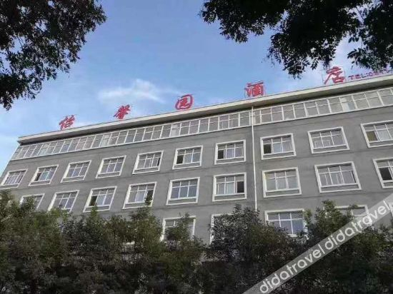 Others 2, Yichuan Yixinyuan Hotel, Yan'an