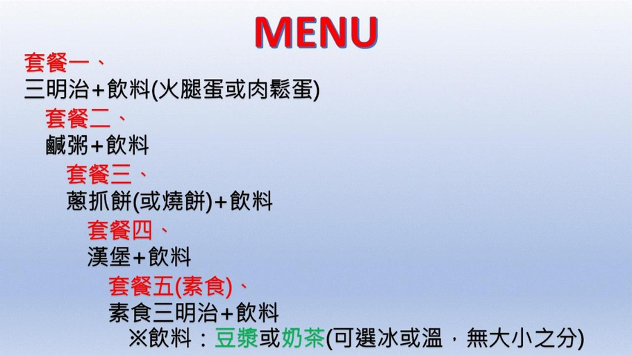 Others 5, Green Water Leisure Homestay, Penghu